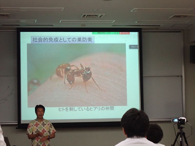 tsuji_sensei_presentation